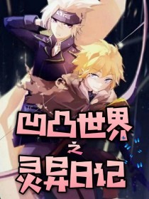 含羞草研究室直接进入